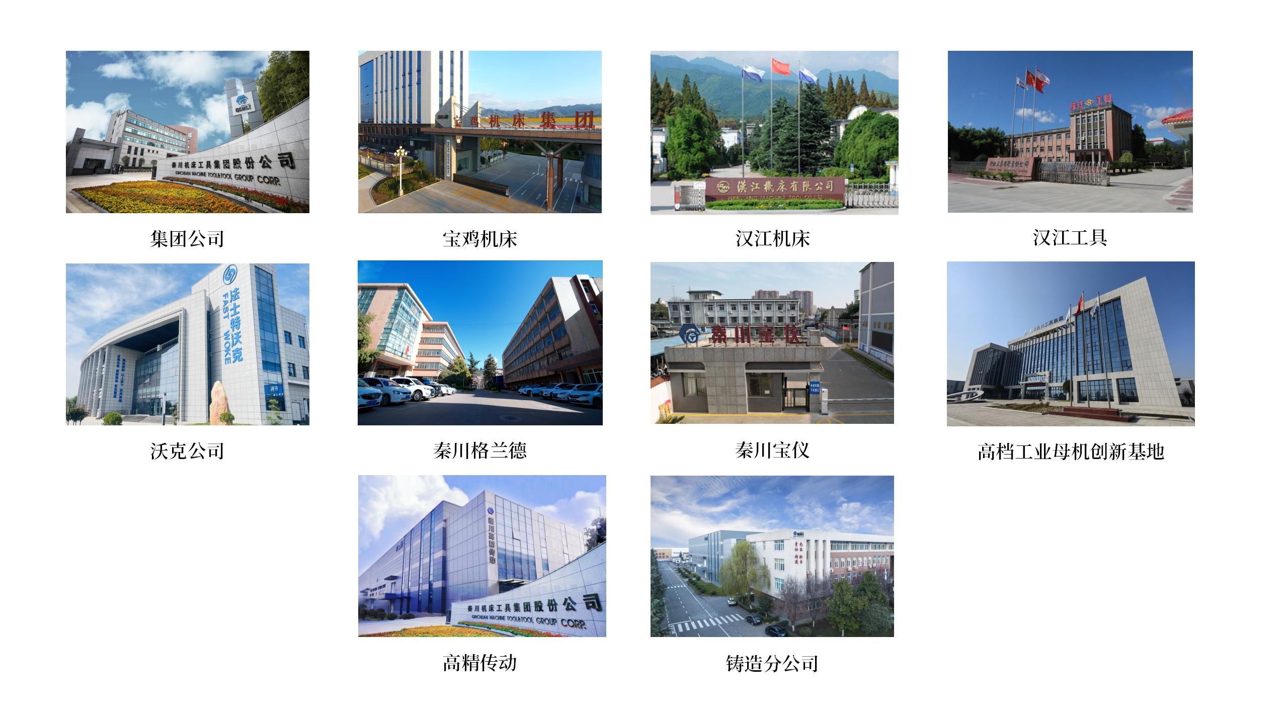 企業風貌_01.jpg