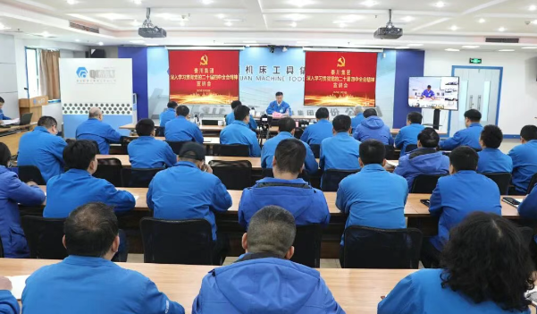 【黨建動(dòng)態(tài)】秦川集團(tuán)舉行學(xué)習(xí)貫徹黨的二十屆四中全會(huì)精神宣講會(huì)