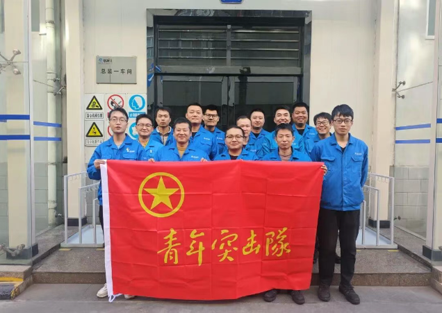 【群團工作】秦川集團青年突擊隊書寫實干答卷（一）