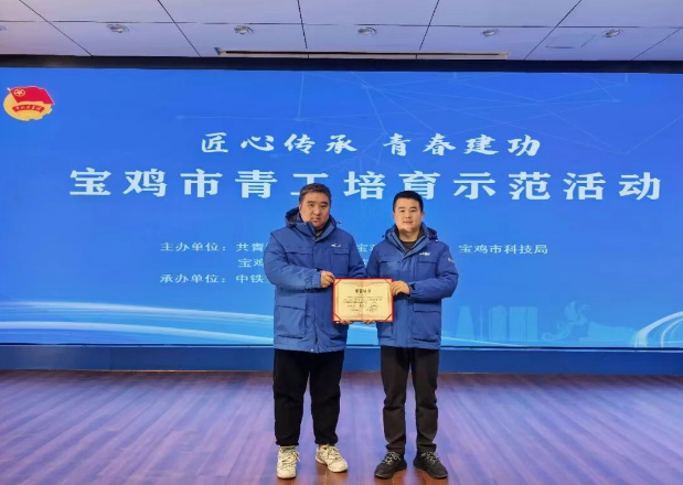 【群團工作】秦川青年斬獲寶雞市先進制造業青年創新創效大賽多項榮譽