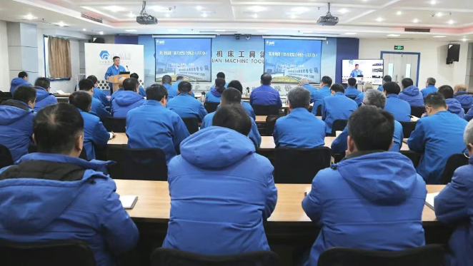 【集團資訊】干部月度綜合例會丨品質提升強根基 創新突破贏未來