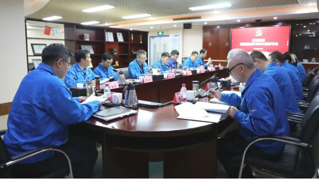 【黨建動(dòng)態(tài)】2026年第一次集體學(xué)習(xí)：深學(xué)細(xì)悟核心精神 扎實(shí)筑牢民主生活會(huì)思想根基