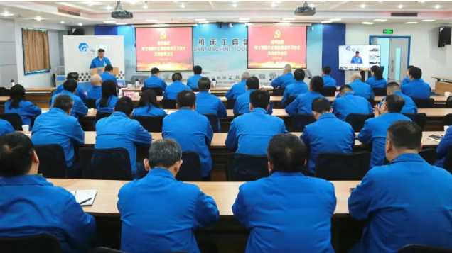 【集團資訊】秦川集團黨委召開樹立和踐行正確政績觀學(xué)習(xí)教育啟動部署會議