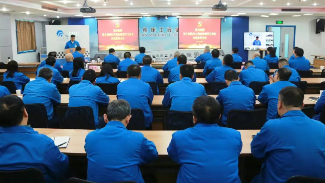 【黨建動(dòng)態(tài)】秦川集團(tuán)全面部署正確政績(jī)觀(guān)學(xué)習(xí)教育 以思想引領(lǐng)保障“十五五”高質(zhì)量開(kāi)局