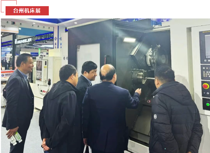 【寶雞機床】區域聯動聚焦智造升級  連續參展行業盛會