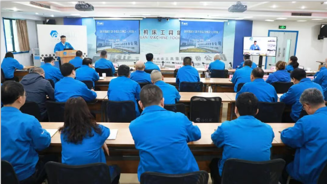 【集團(tuán)資訊】干部月度綜合例會(huì)丨品質(zhì)攻堅(jiān)提效能 聚力沖刺雙過半